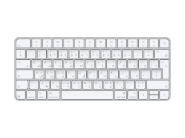 Bild på Magic Keyboard