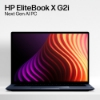 Bild på HP INC. HP EBXG2I14AI U7-356H 14 DT9Q4AT#UUW