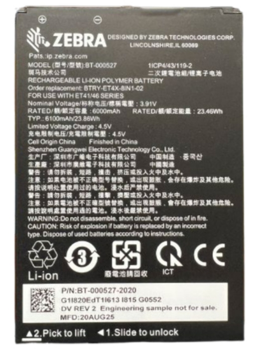 Bild på ZEBRA ET401 8-INCH SPARE REMOVABLE BTRY-ET401-08INC-01