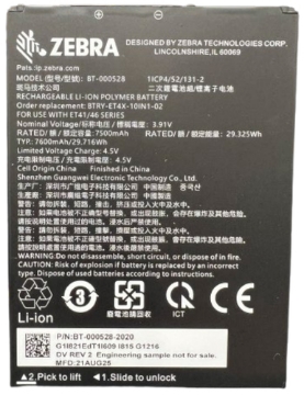 Bild på ZEBRA ET401 10-INCH SPARE REMOVABLE BTRY-ET401-10INC-01