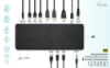 Bild på I-TEC I-TEC USB-C 3X 4K LCD GEN2 PRO C31TRIPLEDOCKPDPRO2
