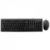 Bild på V7 USB KEYBOARD MOUSE DESKTOP UK CKU200UK